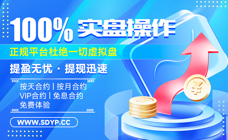 快来配资
